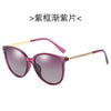 Sunglasses 5